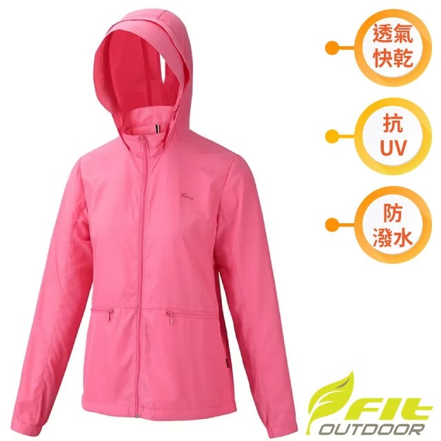 防曬必備【FIT】女 防潑連帽防曬外套.輕薄夾克.風衣/吸濕.排汗.透氣.抗UV/ZS2301-15 桃紅色✿30E010